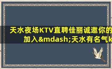 铜陵酒吧招聘