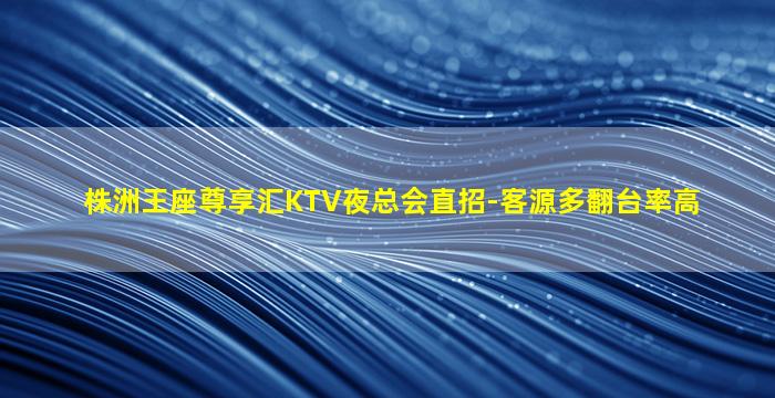 山西夜总会招聘