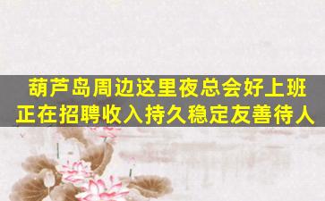 西安夜总会招聘