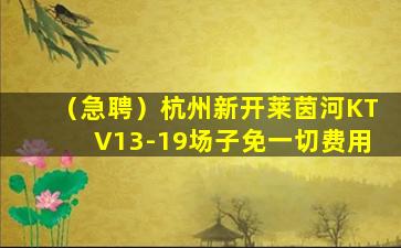 攀枝花酒吧招聘
